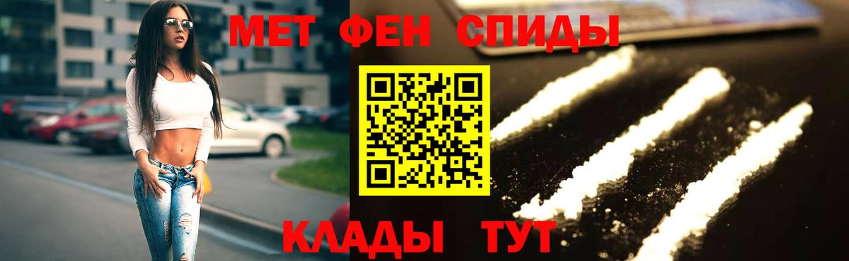 Рузаевка  АМФЕТАМИН  Вход с VPN  Амфетамин 98%  АМФ 