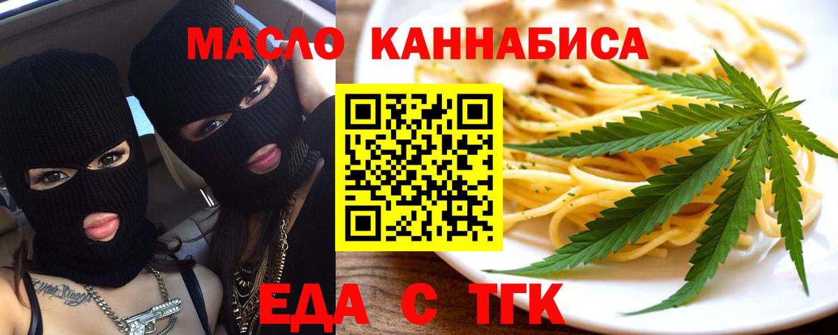 Меф кристаллы  МДМА  Вход с VPN  Рузаевка  Конопля  ГАШ 