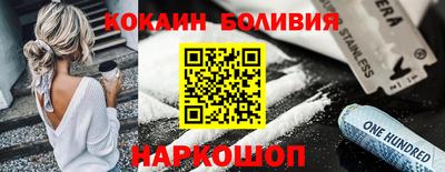 трава Пугачёв