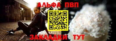 трава Пугачёв