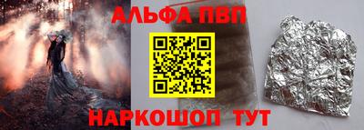 ешки Пушкино