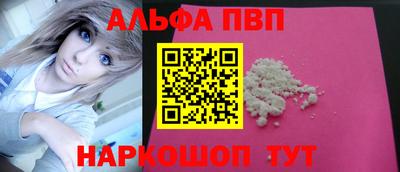 ешки Пушкино