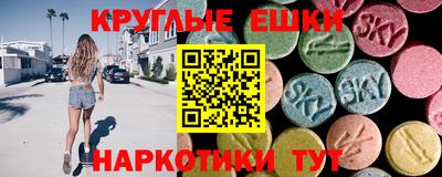 ешки Пушкино