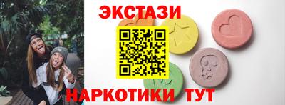 дмт Пыть-Ях