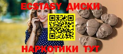 трава Пугачёв