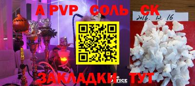 трава Пугачёв