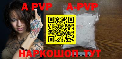 трава Пугачёв