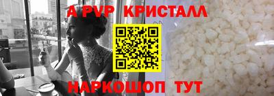 ешки Пушкино