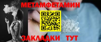 трава Пугачёв