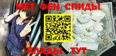 трава Пугачёв