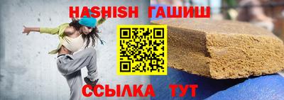 ешки Пушкино