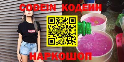 трава Пугачёв