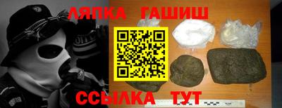 трава Пугачёв