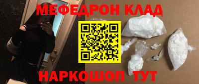 трава Пугачёв