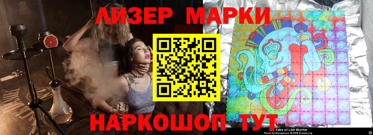 Лсд 25 экстази ecstasy  Вход с VPN  Рузаевка  LSD-25 экстази ecstasy 