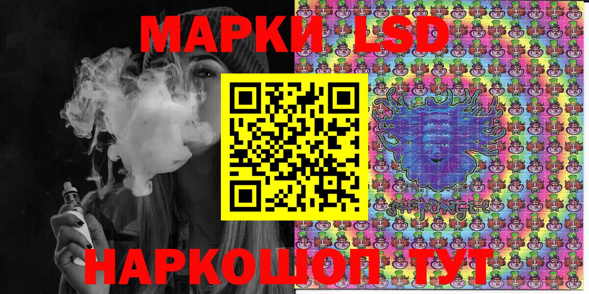 Марки N-bome 1500мкг  Вход с VPN  Рузаевка  Марки NBOMe  Марки N-bome 1500мкг 