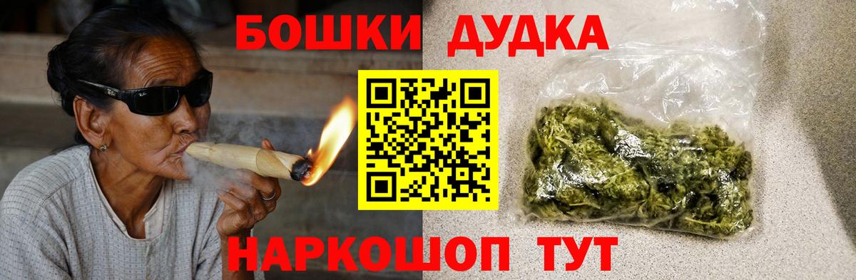 Канабис Amnesia Рузаевка