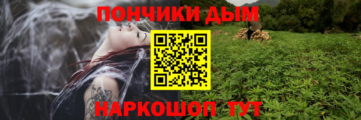 Марихуана гибрид  Конопля марихуана  МАРИХУАНА White Widow  Рузаевка  Вход с VPN  Канабис тримм 
